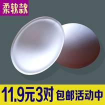 Round sponge chest pad insert thick sports bra swimsuit breast patch yoga suit chest wrap chest underwear pad Cup