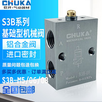 CHUKA giant open pneumatic two three-way mechanical valves S3B-M5 switch valve S3B-06 S3B-08 top lever valve