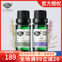 Av lavender herbal tea tree essential oil suit for acne removing acne to improve pores product facial skin care product suit