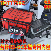 Suitable for Taiwan bell RO-G Chiyuan version electric car basket waterproof inner bag inner gall vegetable basket TDT1159Z