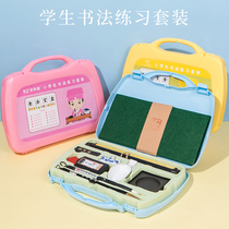 Qingyun School Childrens Pension Calligraphy Practice Set for Beginners Student Student Student Paper InkyinkinkPaper Practice Paper Writing Purpose Post Third Grade Primary School Practice Calligraphy Collection Box