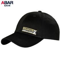 Baseball cap mens big head Wai American Tide brand female cap cotton black summer sunshade casual hat