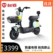 Tailing electric car M5 super smart version new national standard smart APP key-free induction driving electric bicycle