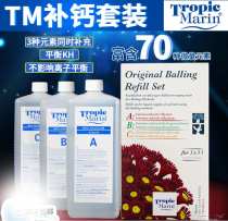 German TM ABC abc titrate supplemented powder KH ion balance new calcium water suit