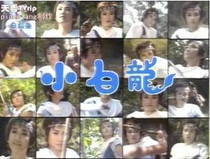 DVD Version Little White Dragon] Wu Xiwei Wu Gang 16 Episodes 2 Discs (Cantonese)