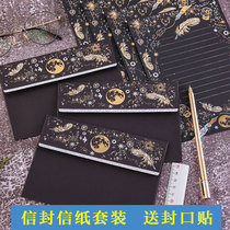 Net red ins Beautiful and elegant bronzing black simple literary and creative small fresh letterhead envelope set Japanese style high-grade letterhead love confession love letter retro wedding romantic envelope paper