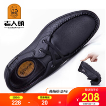 Old head leather shoes mens autumn leather breathable business casual mens shoes lace-up soft leather soft soles middle-aged dad shoes