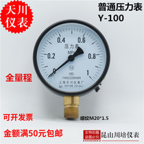 Shanghai tianchuan instrument Y-100 air-water pressure gauge full specification ordinary spring pipe pipe pressure gauge 4 inch surface