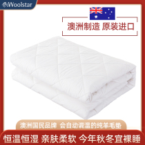 woolstar original imported Australian wool mattress 100% pure wool filled handmade Autumn Winter anti mite mattress