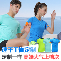 Marathon running quick-drying T-shirt custom outdoor hiking fast-drying clothes printing logo round neck work clothes class clothes