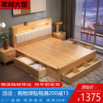 Nordic solid wood bed 1 8 m double bed modern minimalist master bedroom 1 5 box storage high Box storage drawer bed