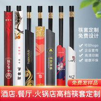 Disposable chopsticks set custom quick set public chopsticks paper chopsticks set custom hotel special restaurant logo chopsticks bag