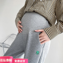 Waffle maternity pants Spring and Autumn wear casual leg pants 2021 autumn 200 Jin size loose slim trousers