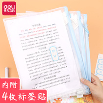 (Send subject Post) Daili zipper bag 72589 grid zipper bag students Chinese mathematics English subject classification homework sub subject bag large capacity test paper paper storage bag