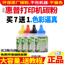 410A Toner plus Toner filling at applicable HP M452dn M452dw M452nw M377dw MFP M477fdw M477