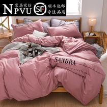 NPVUs four sets of all-cotton pure cotton embroidery with 100 bed bedding bed linen quilt wind dormitory three pieces