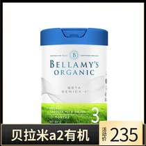 Australian Bellamys Bellamy infant milk powder upgraded version contains probiotics a2 casein 1 Segment 2 Segment 3 Segment 3 segment