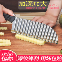 Yam cutting knife artifact wave knife wolf tooth potato machine commercial Yam sliced cutting cutting tool French Taro