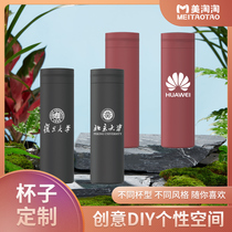 Insulation cup custom logo advertising glass water cup opening event gift custom company annual meeting commemorative lettering