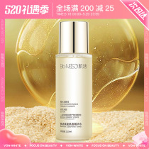Huaxi bio BM muscular brown rice water essence water moisturizing water replenishing control oil convergent pores to wet and water men and women