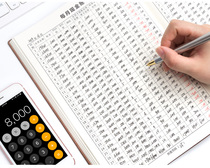 Bookkeeping book Cash journal book B5 Business current account Company financial accounting Current account Book Accounting supplies Financial management book Expenditure income and expenditure book Income Bookkeeping book