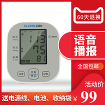 Electronic blood pressure meter Blood pressure measurement Home high-precision blood pressure meter Automatic blood pressure measurement instrument Sphygmomanometer