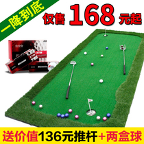 Send putter golf green trainer mini artificial green indoor practice blanket golf full set can be customized