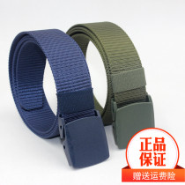 Canvas belt men canvas belt young students Korean version of simple Joker hipster smooth buckle belt BJ nylon