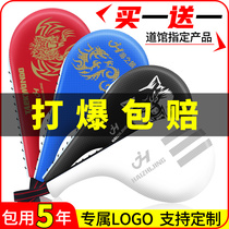 Taekwondo Kick Target Children Taekwondo Footrest Training Equipment Footrest Foot handle target Twin Leaf Target Chicken Leg Target