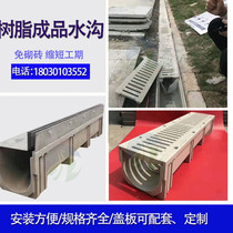 304 stainless steel linear gutter Finished gutter cut gutter 201 stainless steel f gap type linear cover