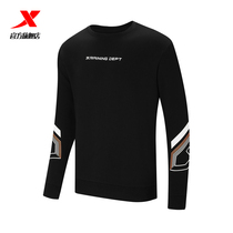 Special step pullover clothes men 2020 Autumn new leisure letter color color training running fitness sports sweater