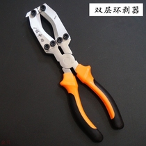 Zeau Zhongtian fast ring branch cutting ring cutting edge cutting ring cutter ring cut grape ring exfoliating fruit tree ring exfoliating knife gardening cut