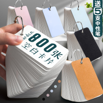 Word card English portable memory card Blank ring buckle thickened hard small card paper message card Primary school high school children remember words Handwritten homemade hard cardboard literacy card Creative diy