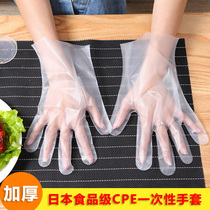 Japanese kitchen food food lobster barbecue durable extraction type 100 padded CPE food grade disposable gloves
