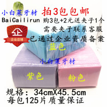 Dental material color scarf towel disposable towel lace-up scarf dental color scarf