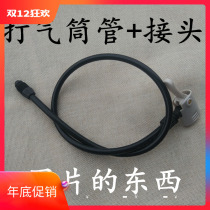 Pump air nozzle Air cylinder accessories Mouth head Bicycle motorcycle American mouth British mouth multi-function air pump trachea connector