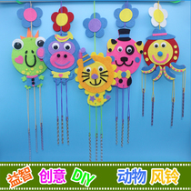 Fabric wind chimes hanging cartoon animal creative kindergarten handmade childrens DIY material bag decoration hanging decoration