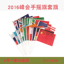 No 8 20 countries hand-waving flag set flag Small flags of countries hand-waving flag small red flag small bunting flag send flagpole small party flag 14*21 American flag hand-pole advertising red flag flag