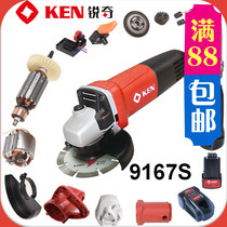 KEN Ruiqi 9167S angle grinder original accessories Rotor stator switch chassis carbon brush assembly bearing hot sale