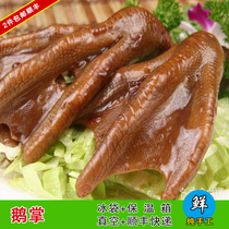 2 packs SF Shantou Braised Chenghai Lion head goose goose palm Spring Plum goose feet Vacuum Wine 500g
