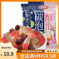 Mad Hao carbonated bubble cola flavored sprite flavored gummy fruit soda flavored juice gummy candy bulk candy