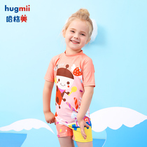 hugmii childrens swimsuit split boy 2021 new male and female baby child child sunscreen hot spring swimsuit