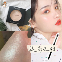 Chestnut house pre - MAC charm can polarize ginger high-light limited Cherry high-light send high-light brush