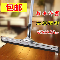 Thickened scraping of the water scraped ktv scrapper tile floor scraping kitchen Ground water remover 4S Shop wiper