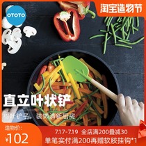 OTOTO leaf-shaped silicone spatula Household wooden non-stick pan special cooking cake wooden spatula creative kitchenware
