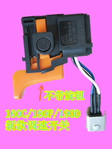  Double high angle grinder Water high power drilling machine speed control switch handle to ensure original accessories punch drilling