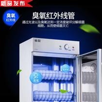 Commercial disinfection cabinet Household vertical x-type large capacity stainless steel large hotel kitchen tableware disinfection cupboard