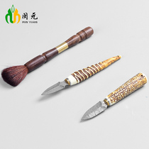 Minyuan tea knife Tea Needle tea Cone tea pry kung fu tea set accessories household pot pen sweeper imitation antler double knife