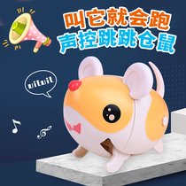 Whistling toy mouse running little hamster whistle Voice control induction luminous dancing toy childrens kindergarten