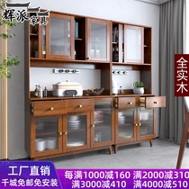 All-solid wooden dining bedroom cabinet modern simply lean wall living room cabinet cabinet cabinet